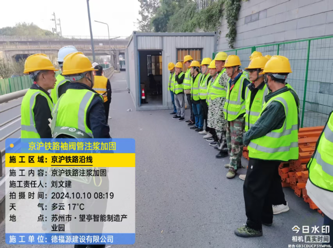 山海关回填土沉降注浆处理方案