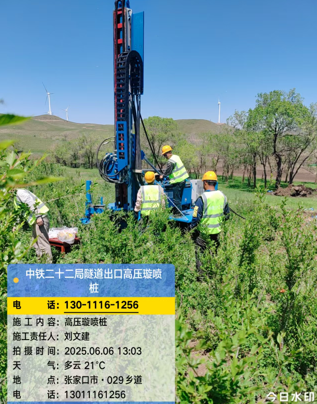 山海关高压旋喷注浆法与压力注浆法有何区别？